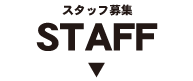 仲間募集 collabo 街をアートに