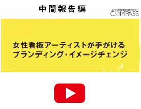 コンパス1