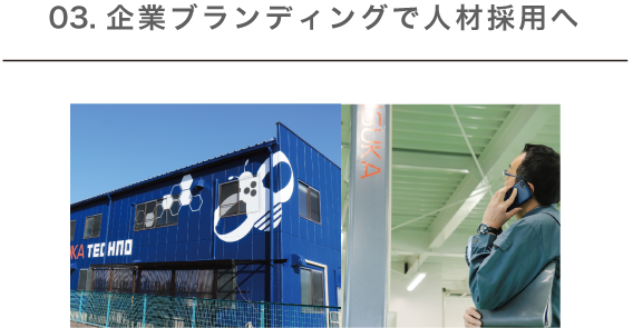 不動産 会社イメージアップ 愛知県 看板