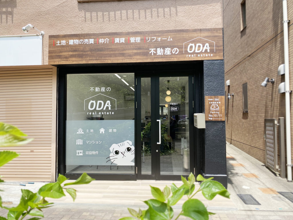株式会社ODA様の施工後正面の写真