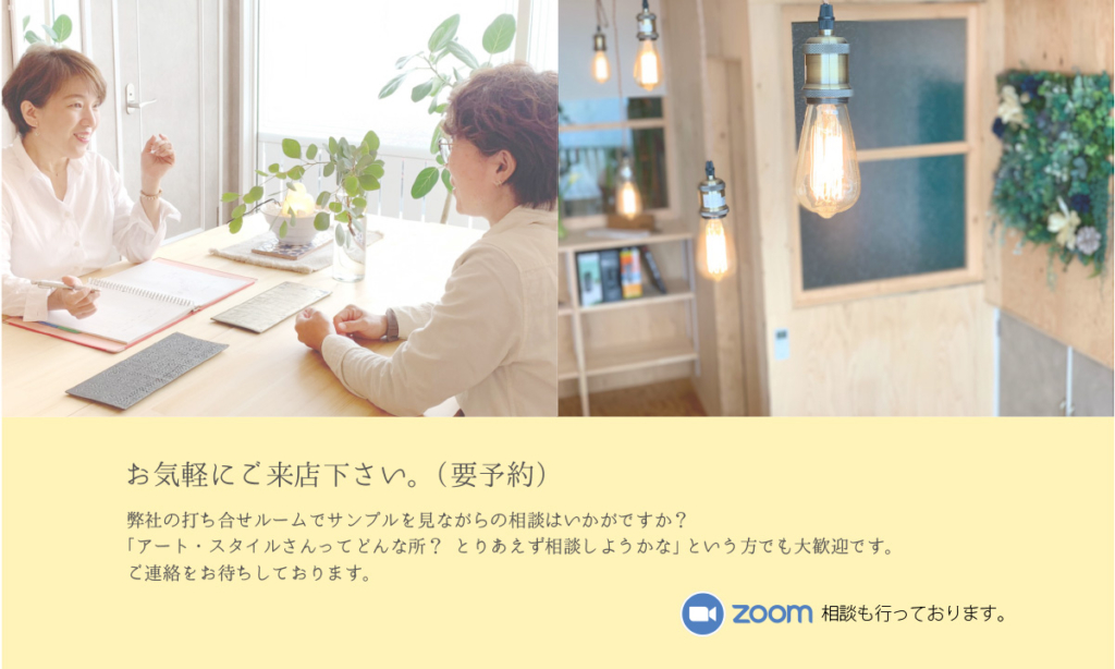 お気軽にご来店下さい。(要予約)