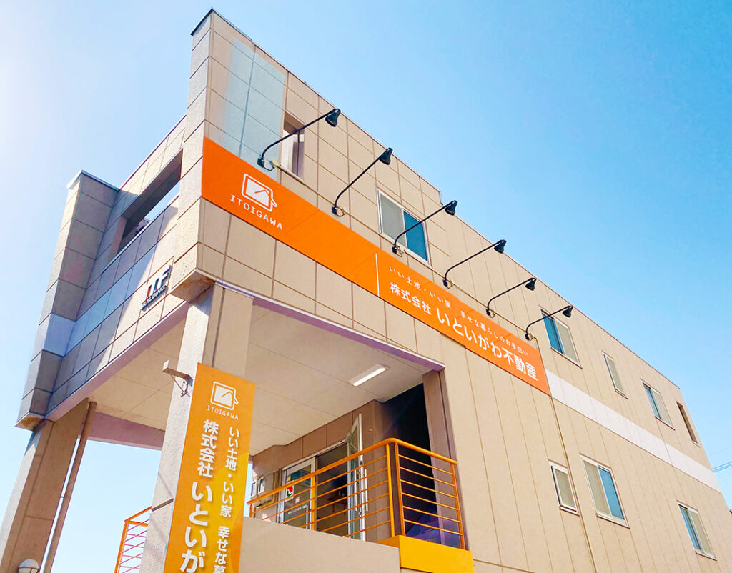 愛知県稲沢市の「いといがわ不動産」様の外観写真です。
