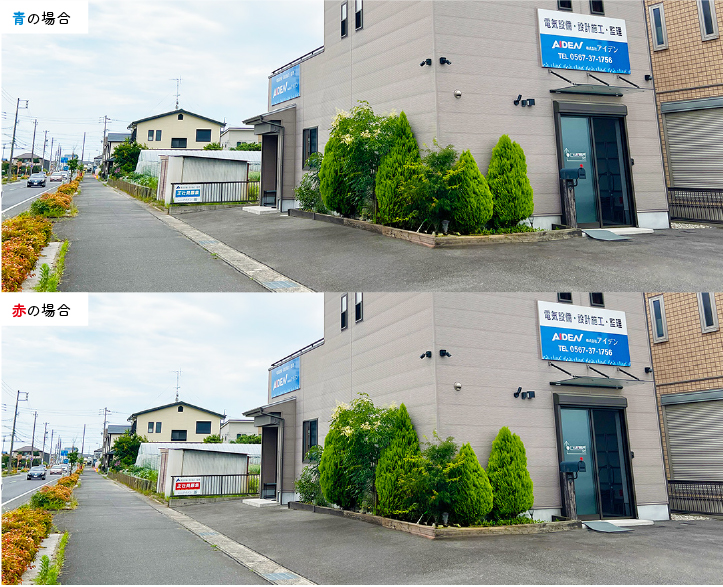 株式会社アイデンのあま市の新事務所のプレート看板がなぜ赤色なのかを説明した写真です。