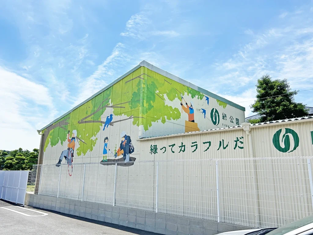 愛知県瀬戸市にある株式会社 緑公園 様の壁画の完成後写真です。