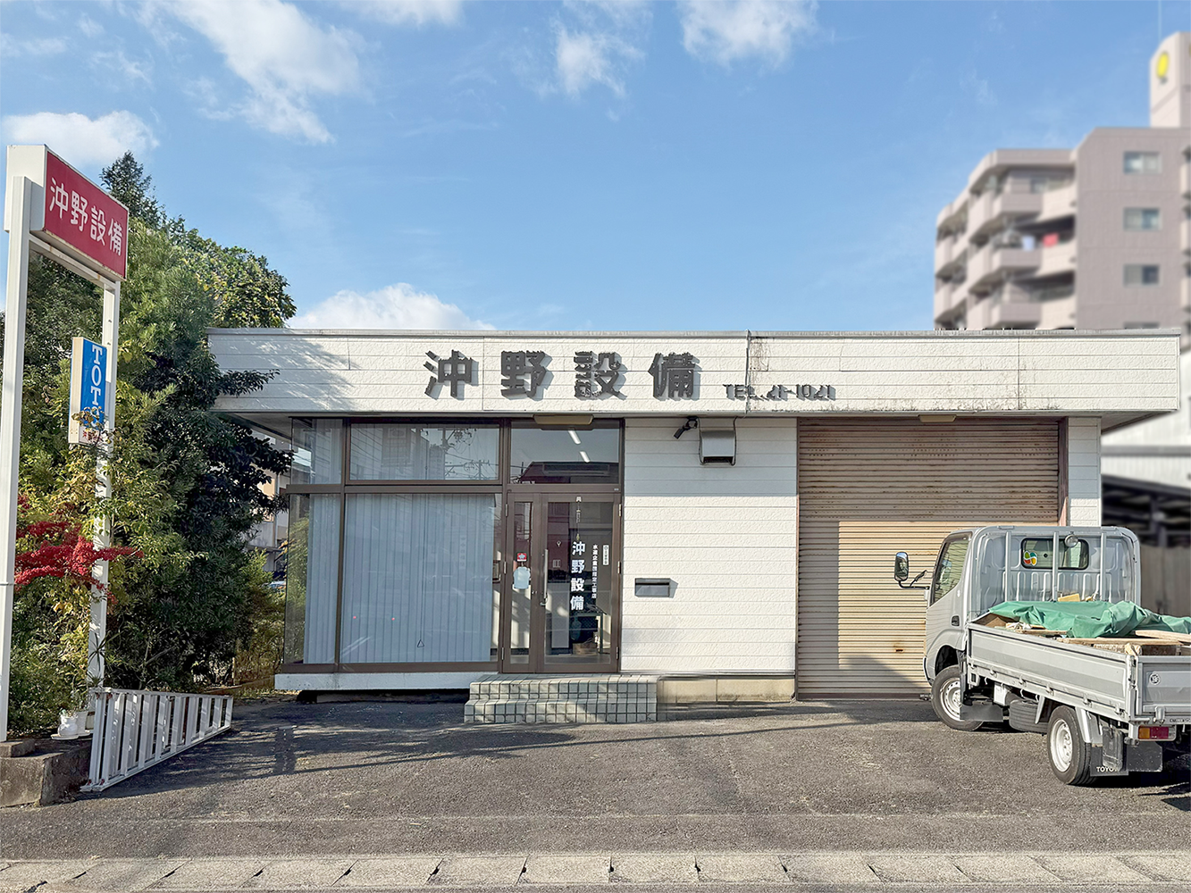 沖野不動産の施工前の写真です。