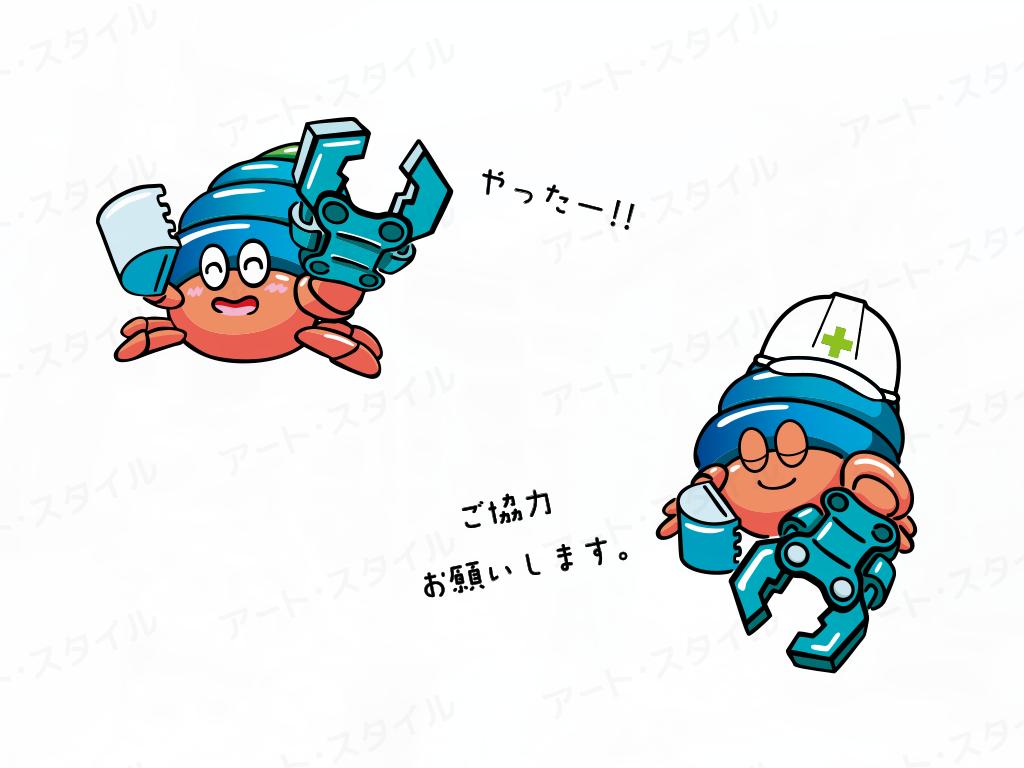 「株式会社ゆいまーる」様のオリジナルキャラクター「ゆいまーるくん」のシーンパターンでデザインを複数作りました。