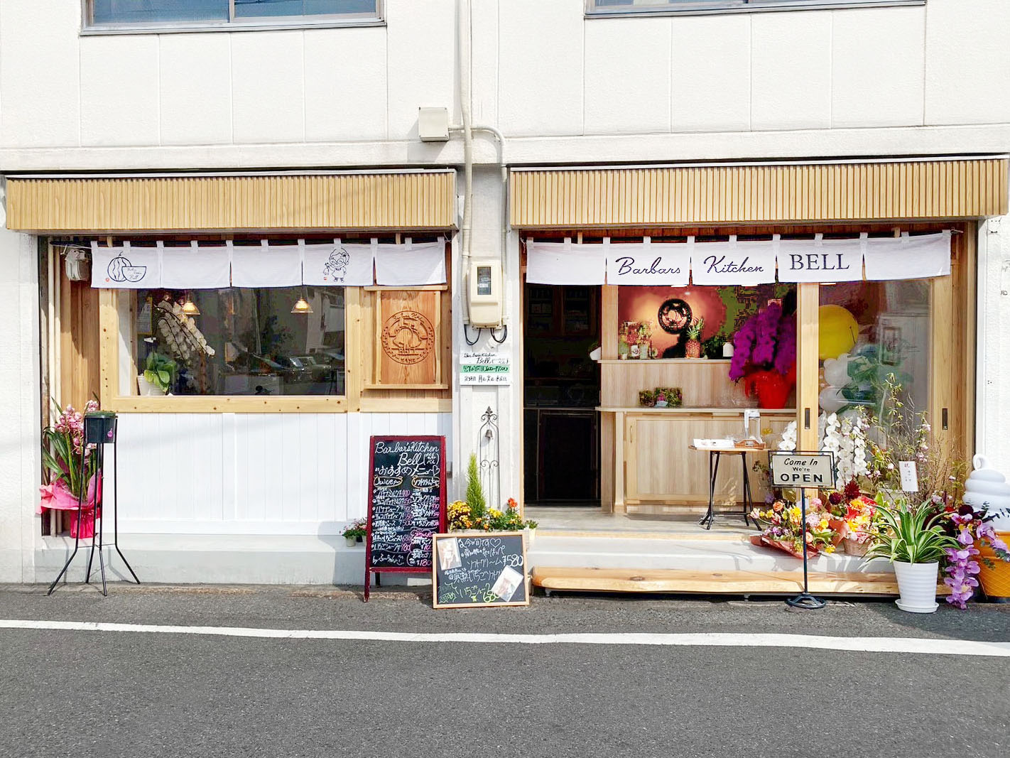 Barbars kitchen BELL様の外観写真です。