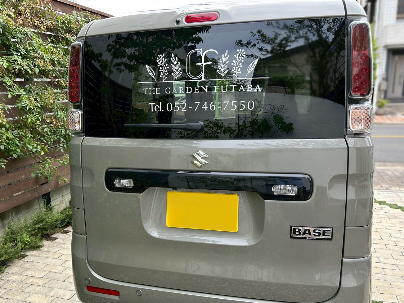 THE GARDEN FUTABA(株式会社 双葉)様のカーサインの後方写真です。
