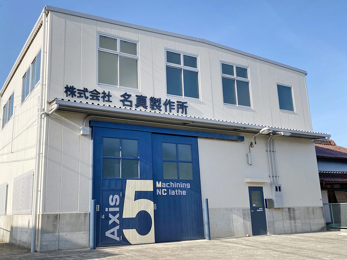 外装リニューアル工事を行いました。