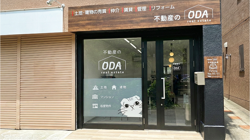 アート・スタイル TOPぺージ Before&after ODA不動産様の外観 After