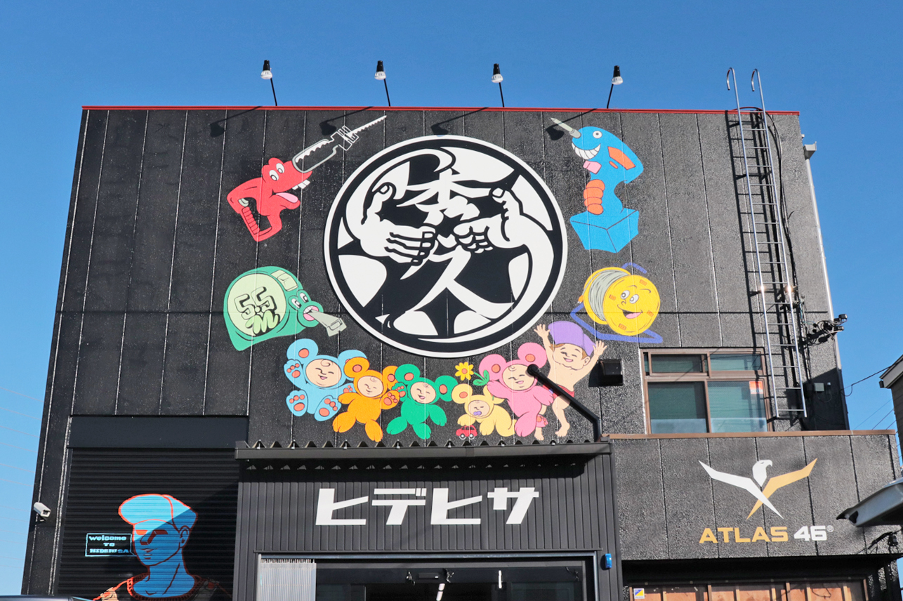 愛知県あま市にオープンした秀久様の外観の正面写真です。