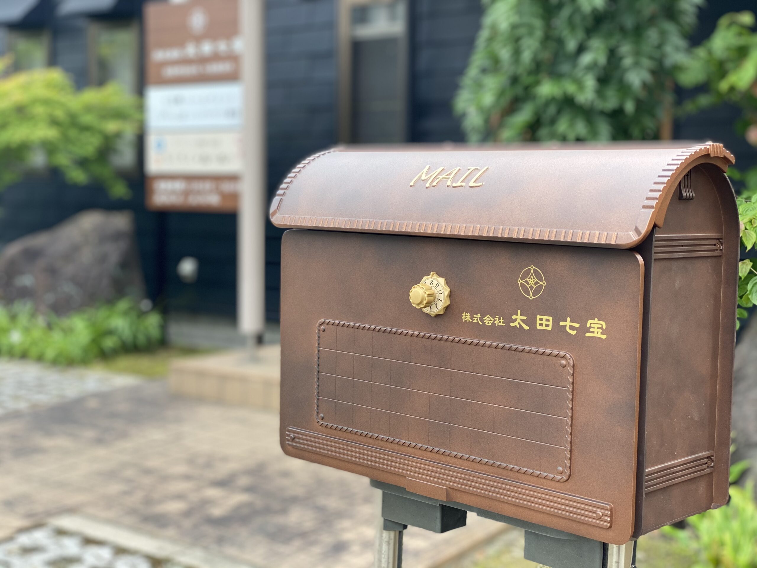 今回、新たにポストも設置。建物に合う、高級感のあるポストを採用しました。