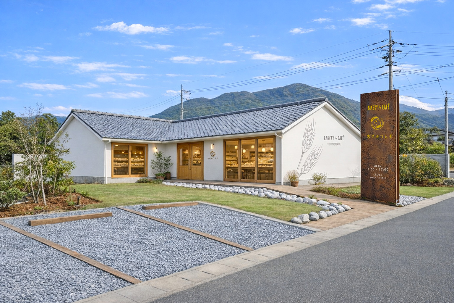 愛知の空き家リノベーション　パン屋の店内デザイン　外観