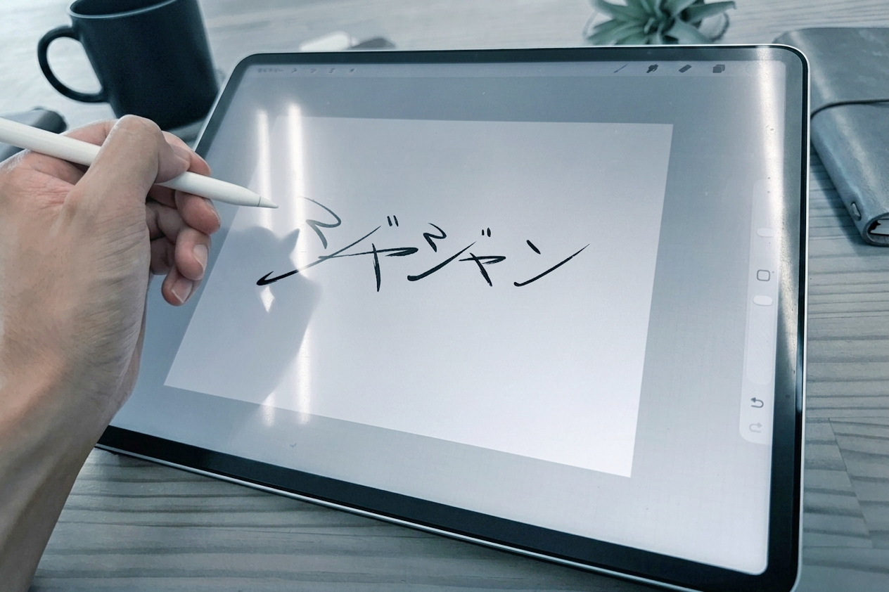 ジャジャン株式会社のロゴを制作している様子