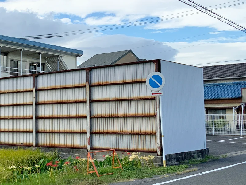 見田興業株式会社の社屋のBefore写真です