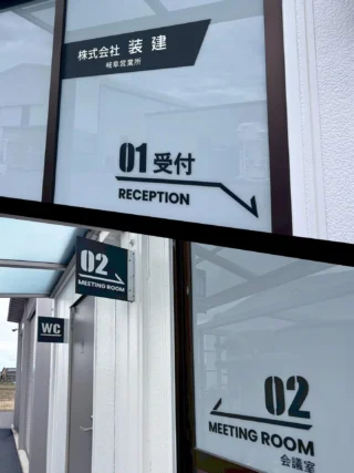 田舎だから目立つスタイリッシュな自立看板 | 愛知の店舗デザイン